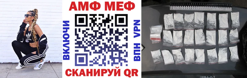 как найти   Костомукша  АМФ Розовый 