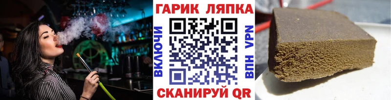 ГАШИШ hashish  нарко площадка Telegram  Костомукша 