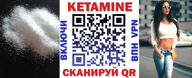 что такое наркотик  Костомукша  КЕТАМИН VHQ 