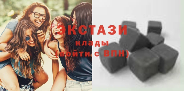 прущая мука Осинники