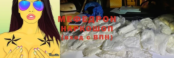 метамфетамин Остров