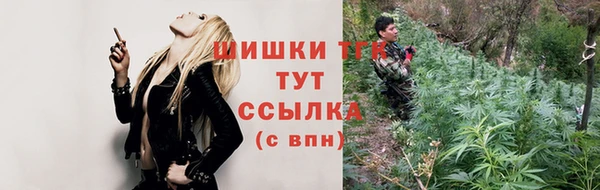 прущая мука Осинники