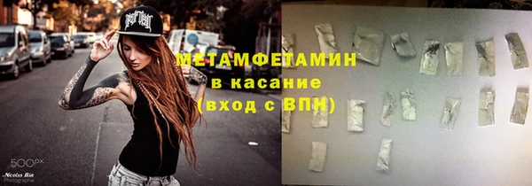 меф Абаза