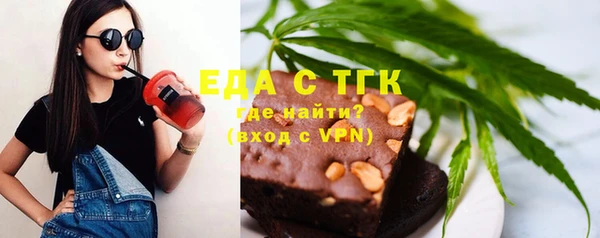 метамфетамин Остров