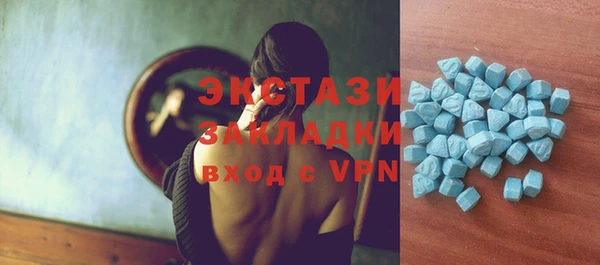 амфетамин Абдулино