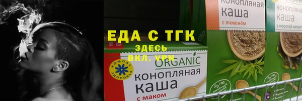 прущие крисы Осташков