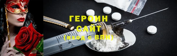 прущие крисы Осташков