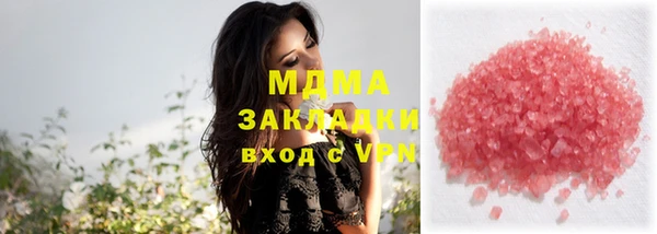 амфетамин Абдулино