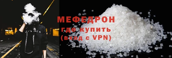 прущие крисы Осташков
