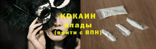 меф Абаза