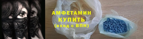 амфетамин Абдулино
