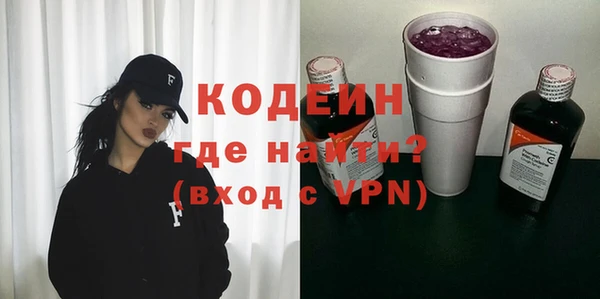spice Абинск
