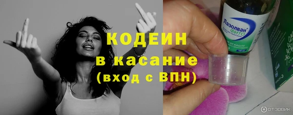 spice Абинск