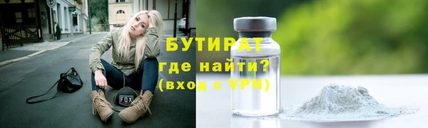 прущие крисы Осташков