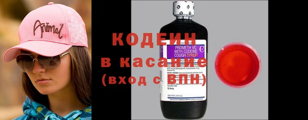 амфетамин Абдулино