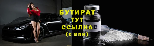 метамфетамин Остров