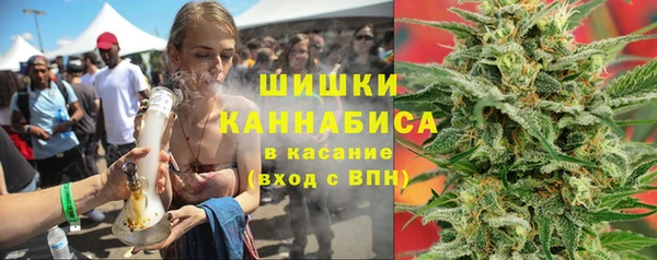 амфетамин Абдулино