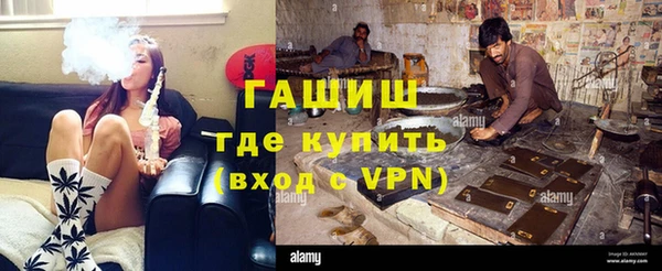 метамфетамин Остров