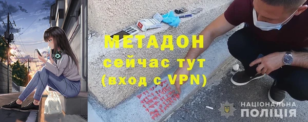 амфетамин Абдулино