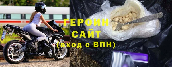spice Абинск