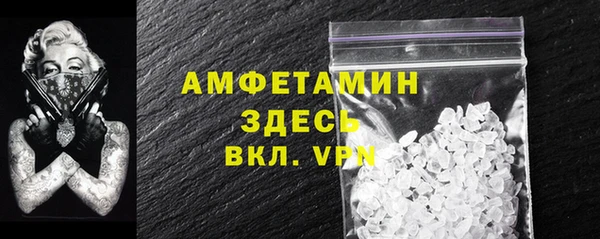 амфетамин Абдулино