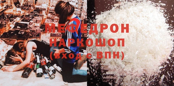 прущая мука Осинники