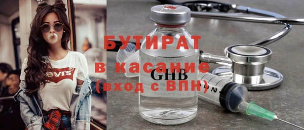 spice Абинск