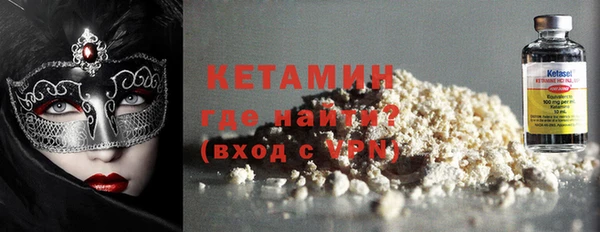 spice Абинск