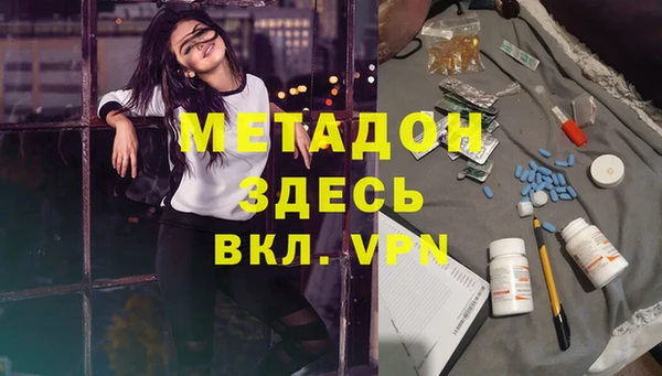 прущая мука Осинники