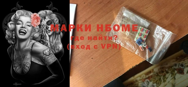 прущая мука Осинники