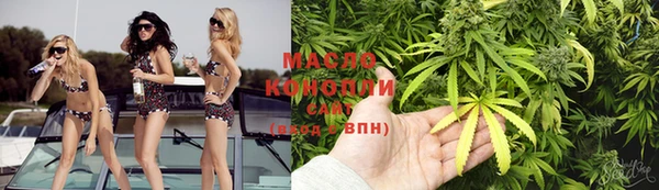 прущие крисы Осташков