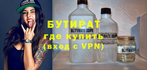 spice Абинск