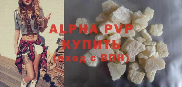 прущие крисы Осташков