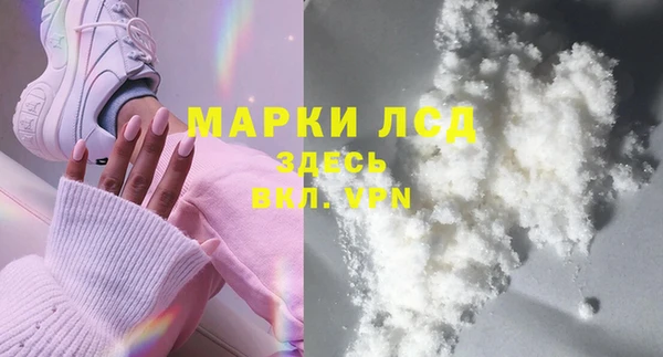 амфетамин Абдулино