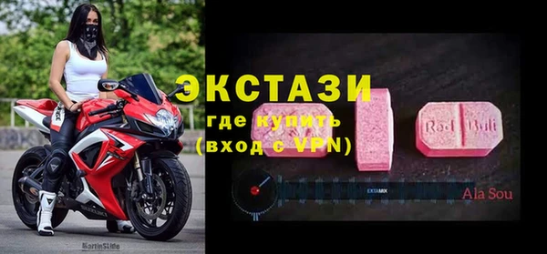 амфетамин Абдулино