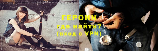 прущая мука Осинники