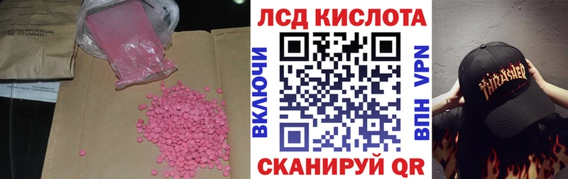 продажа наркотиков  Костомукша  LSD-25 экстази кислота 