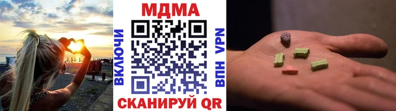 как найти закладки  Костомукша  MDMA crystal 