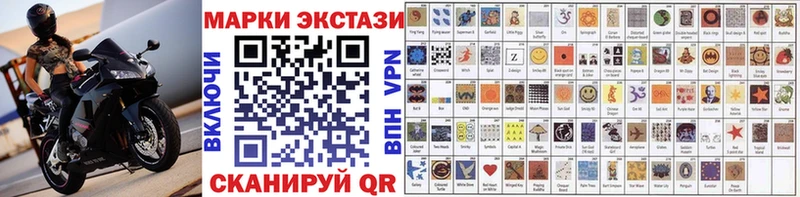 Наркотические марки 1500мкг  Костомукша 